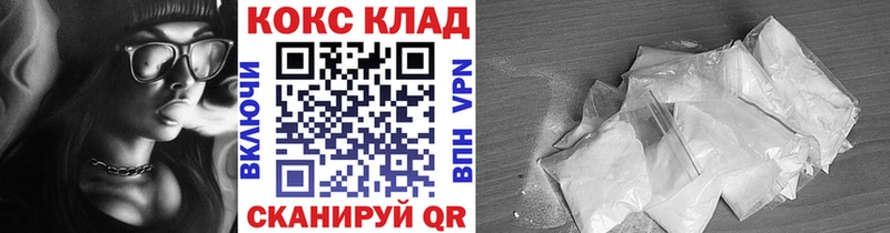 Купить закладку Новоржев Кокаин Меф Галлюциногенные грибы Конопля
