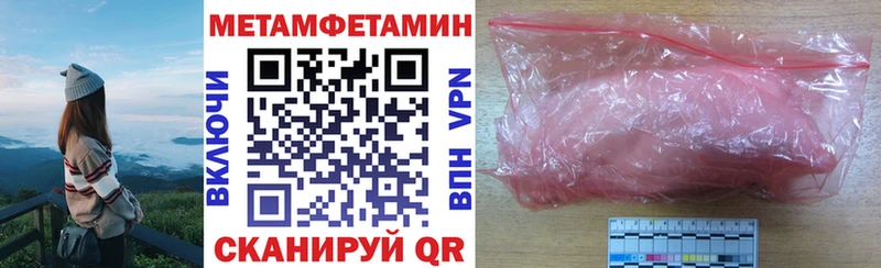 АМФ Premium Новоржев
