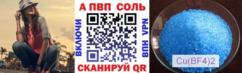 Alpha-PVP VHQ  omg ONION  Новоржев 