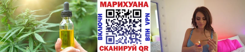 Еда ТГК марихуана  Новоржев 
