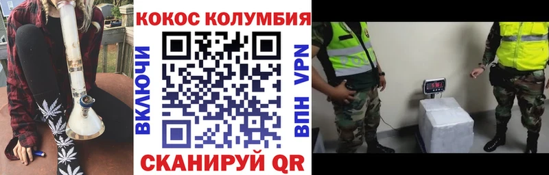 купить закладку  Новоржев  КОКАИН VHQ 