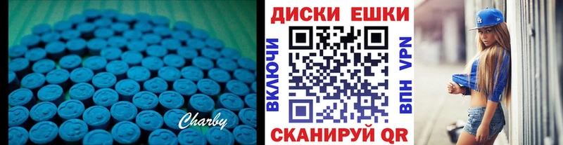 наркота  Новоржев  Ecstasy Punisher 