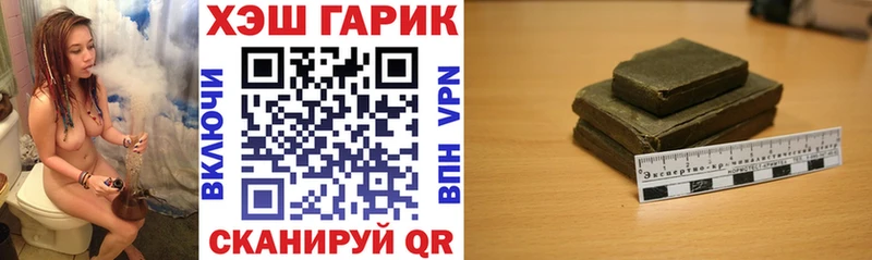 ГАШИШ Изолятор  кракен ссылки  Новоржев 