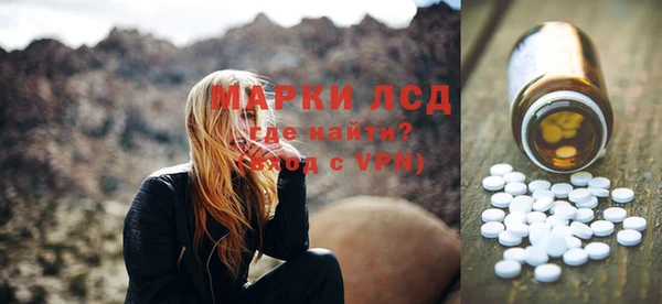 ECSTASY Володарск