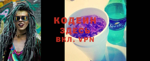 кокаин премиум Вязники