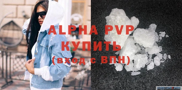 кокаин премиум Вязники