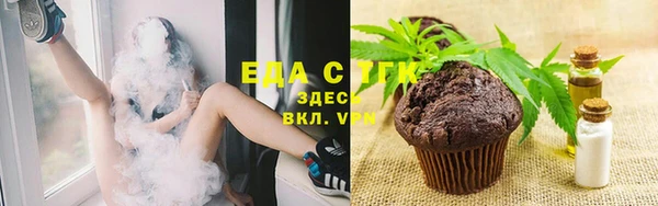 ECSTASY Володарск
