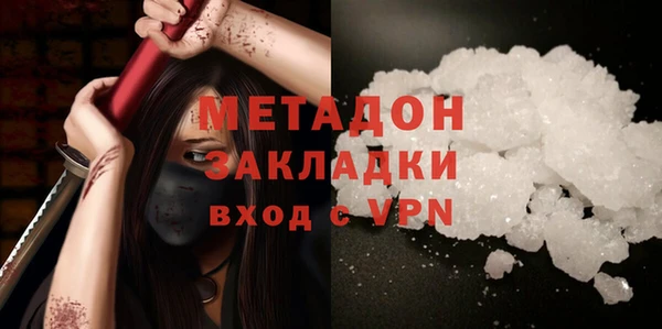 mix Вяземский