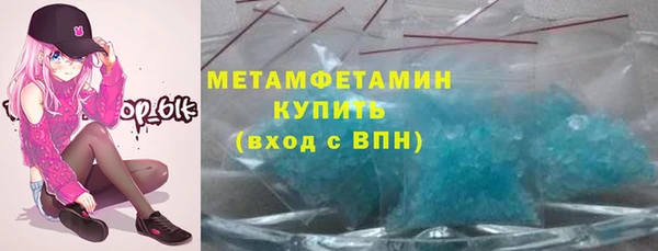 кокаин премиум Вязники