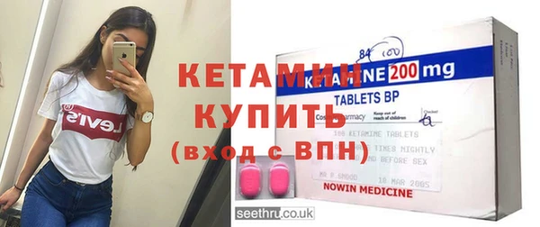 дмт Волоколамск