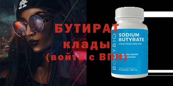 кокаин премиум Вязники