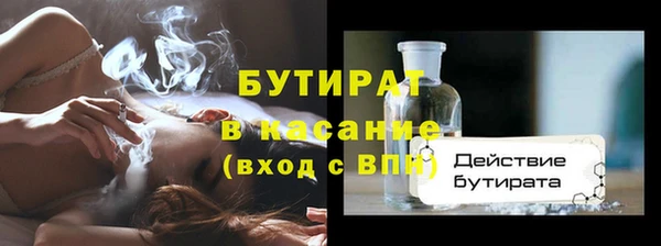 дурь Вязьма