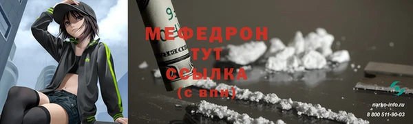 2c-b Волосово