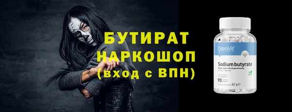2c-b Волосово