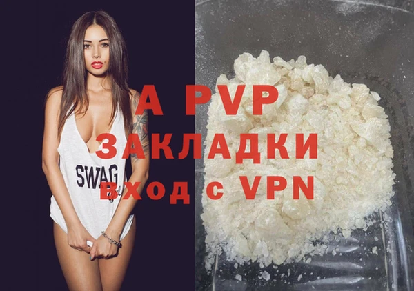 2c-b Волосово