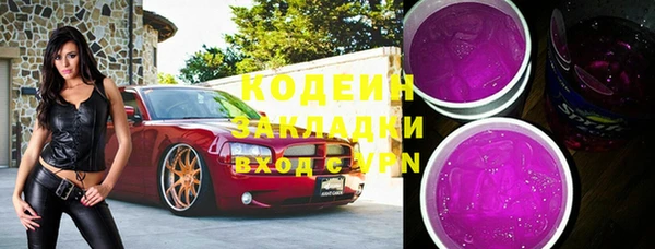 ECSTASY Володарск