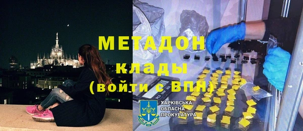 дмт Волоколамск