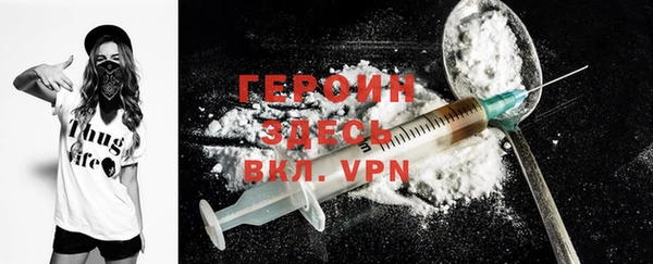 кокаин премиум Вязники