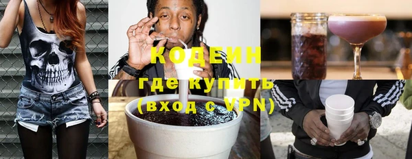 кокаин премиум Вязники