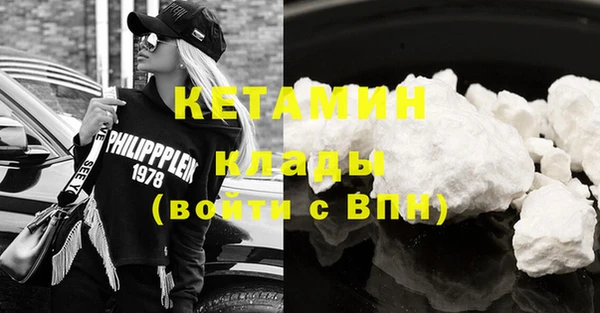 ECSTASY Володарск