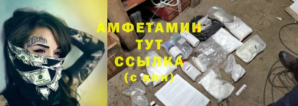 2c-b Волосово