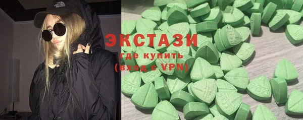 2c-b Волосово
