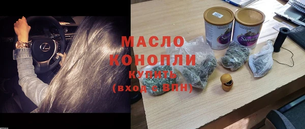 марихуана Надым