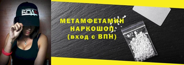 2c-b Волосово