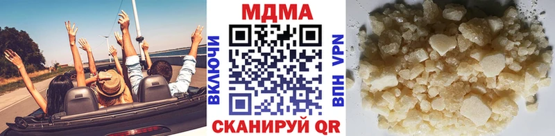 MDMA VHQ Новоржев