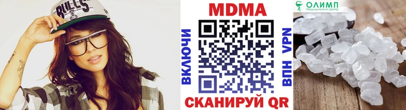 цена   kraken ссылки  MDMA кристаллы  Новоржев 