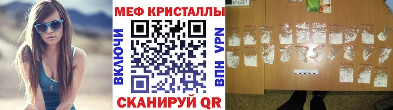 МЯУ-МЯУ 4 MMC  закладки  Новоржев 