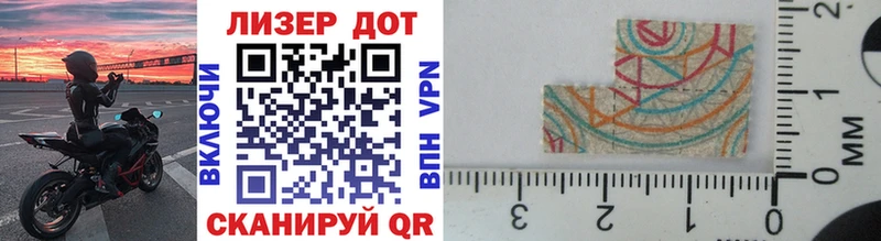 хочу   Новоржев  Марки 25I-NBOMe 1,8мг 